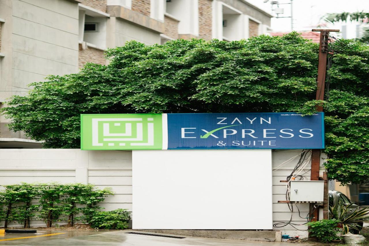 Zayn Express & Suites 曼谷 外观 照片